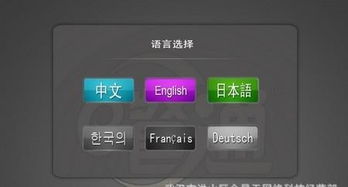 iPad電子菜譜與點菜系統 武漢、漢口及宜昌的應用與選擇指南