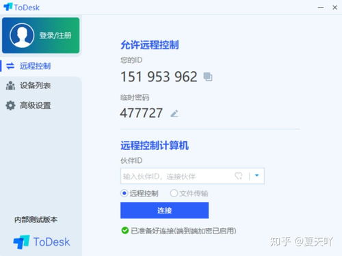 精品電腦軟件推薦第二期 提升效率與體驗的計算機軟件精選